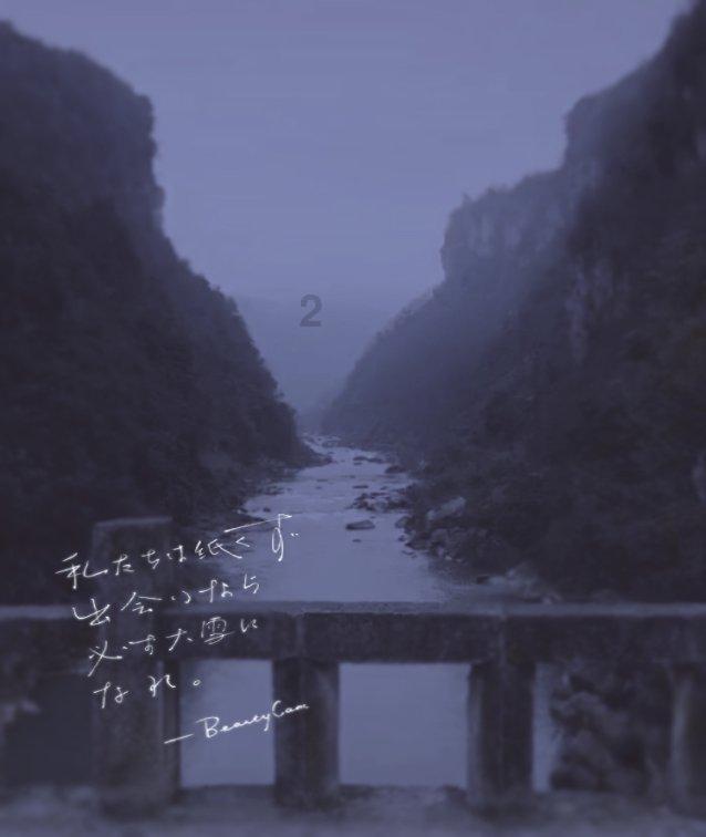 大唐游仙记