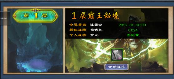 黔东南州全方位开展药品耗材 集中带量采购为民减负