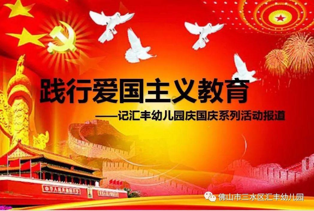 时尚女王颁奖典礼