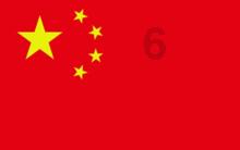 中国象棋启蒙